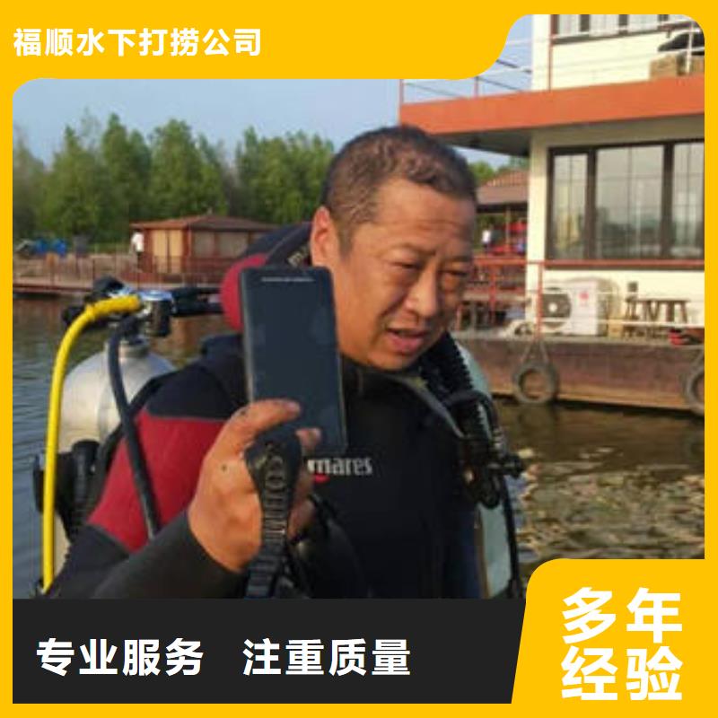 重慶市梁平區(qū)水庫打撈溺水者在線咨詢