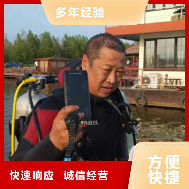 重慶市墊江區(qū)水下打撈手串快速到達