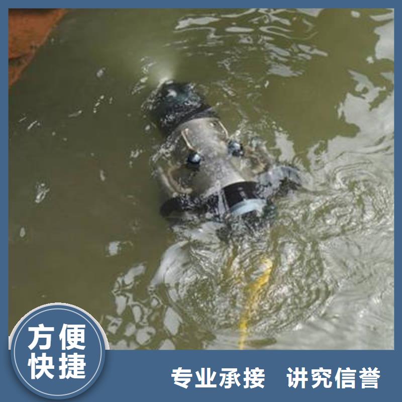 重慶市巫山縣水庫(kù)打撈手機(jī)無(wú)隱形費(fèi)用
