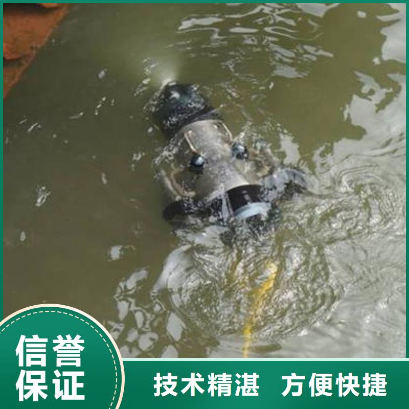 重慶市墊江區(qū)水下打撈手串快速到達(dá)