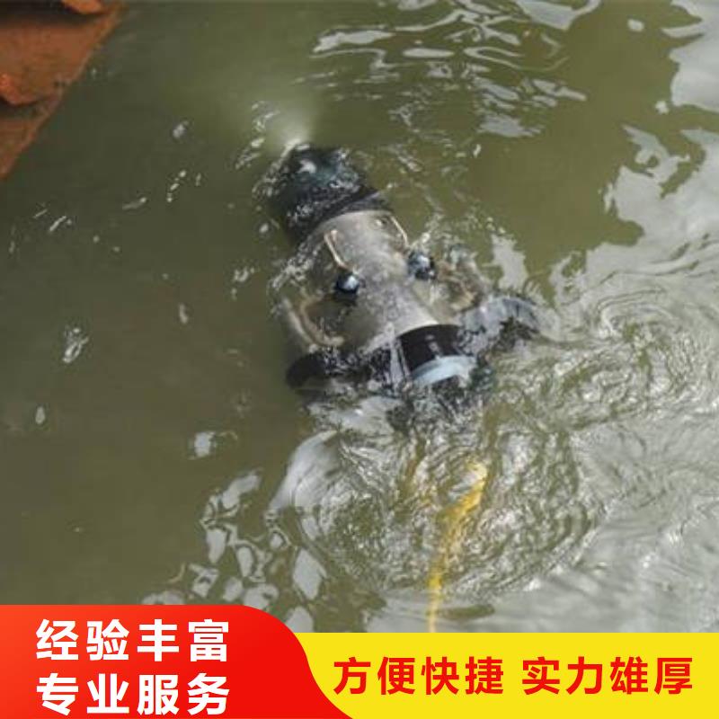 重慶市墊江區(qū)水下打撈手串快速到達
