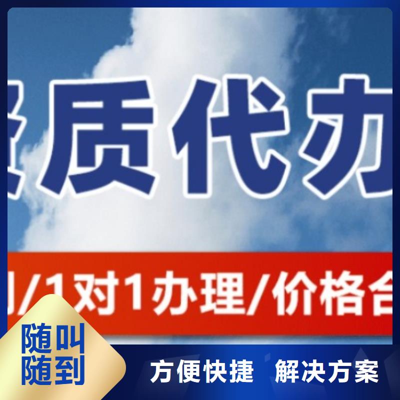 建筑資質(zhì),測(cè)繪資質(zhì)團(tuán)隊(duì)