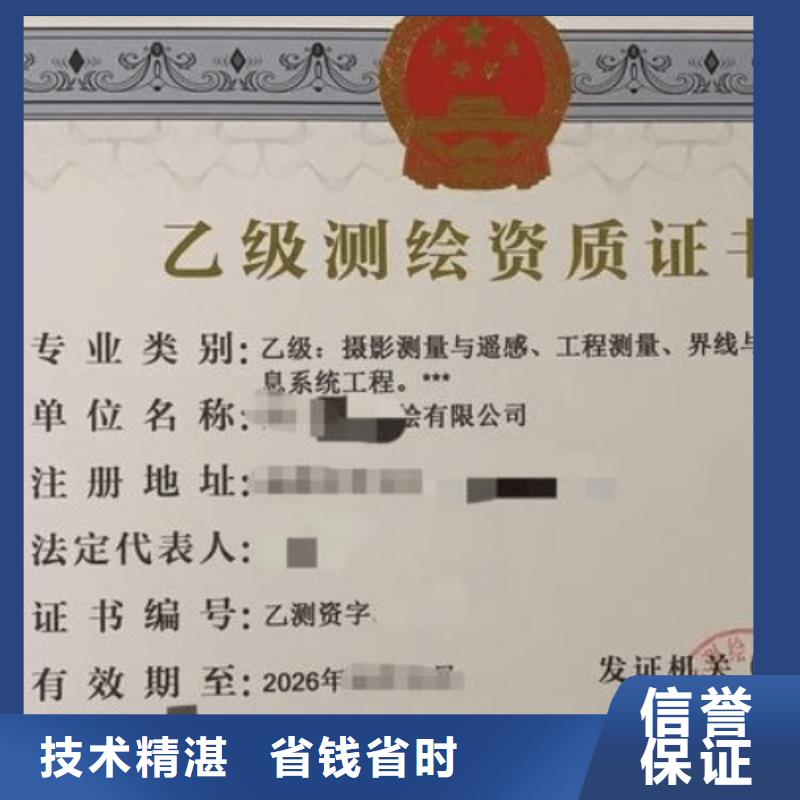 建筑资质_施工资质齐全