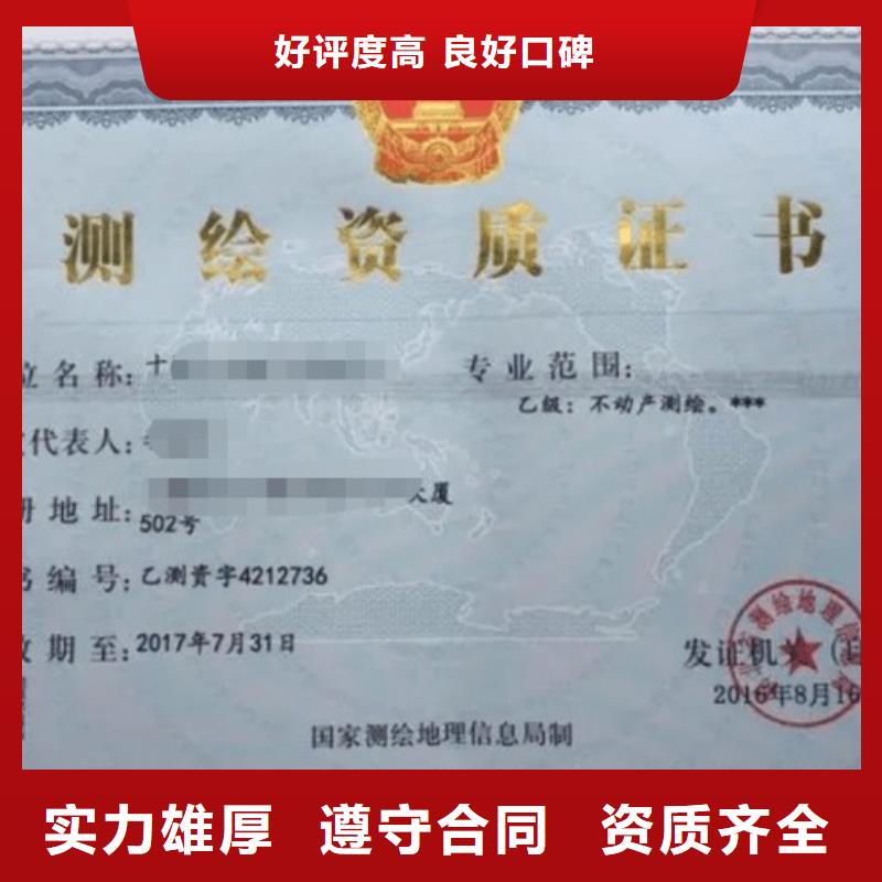 建筑資質(zhì)建筑總承包資質(zhì)一級升特級實力商家