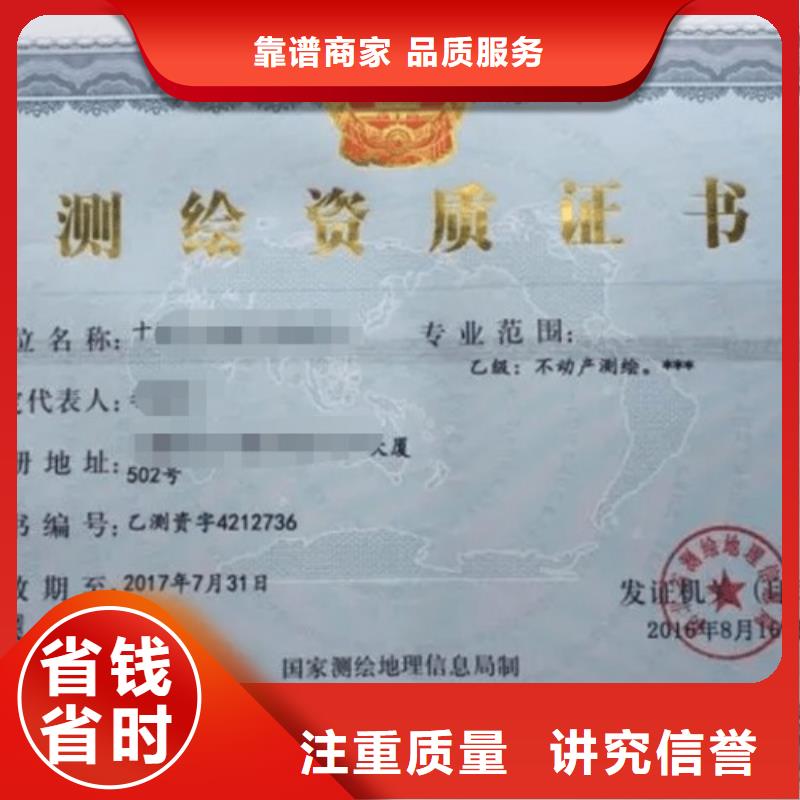 建筑資質承裝修試資質實力強有保證