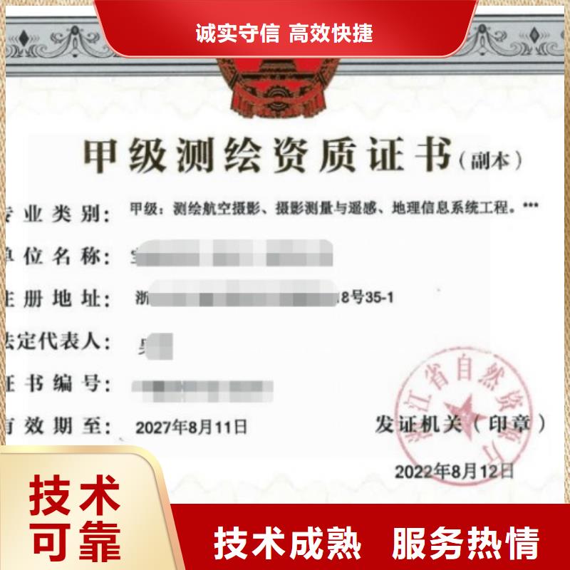 建筑資質(zhì),建筑總承包資質(zhì)一級(jí)升特級(jí)質(zhì)優(yōu)價(jià)廉