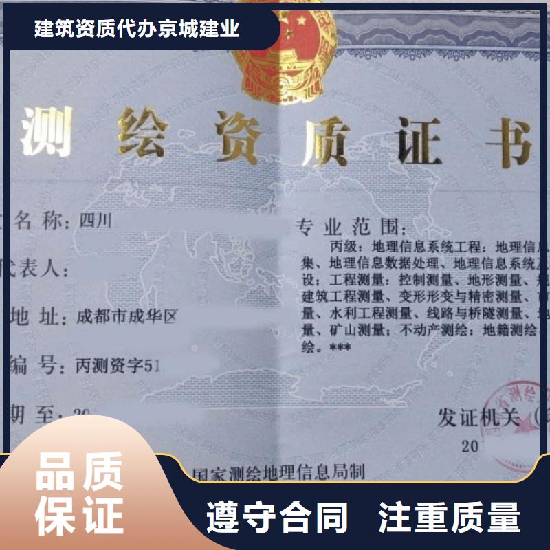 建筑資質承裝修試資質實力強有保證