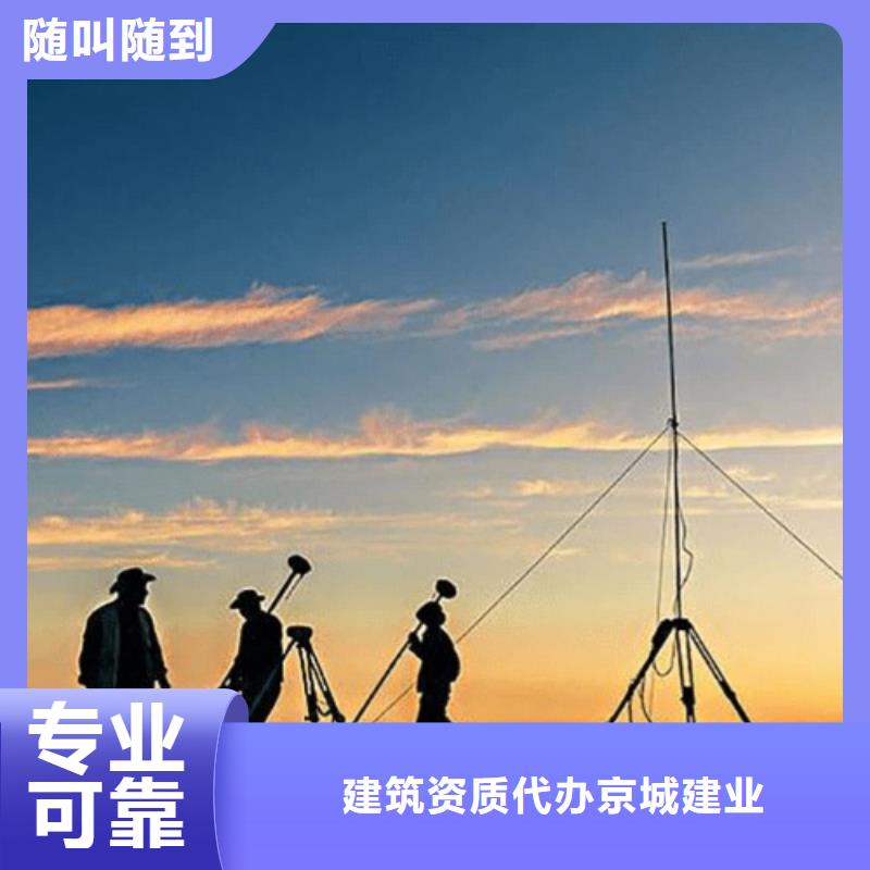 建筑資質(zhì)承裝修試資質(zhì)實力強有保證