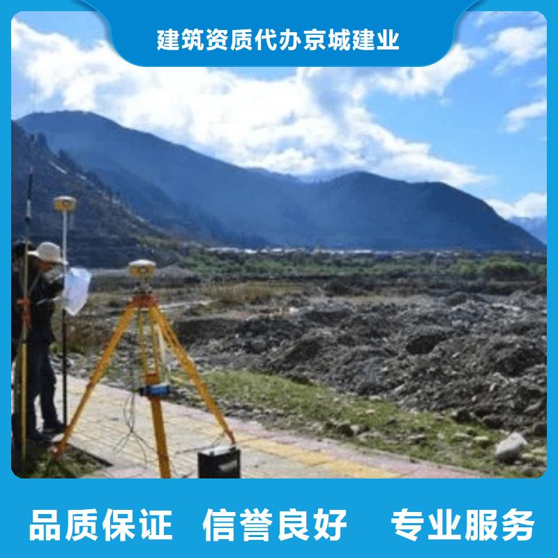 建筑資質(zhì)建筑資質(zhì)維護(hù)比同行便宜