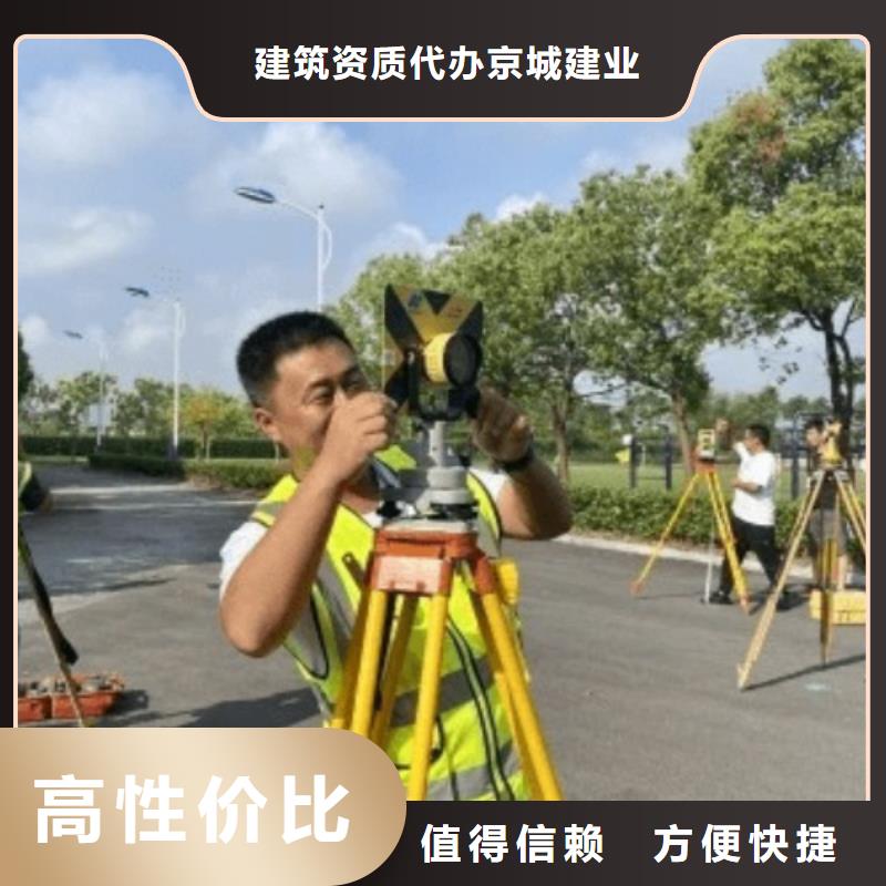 建筑資質(zhì)_建筑資質(zhì)升級誠信放心