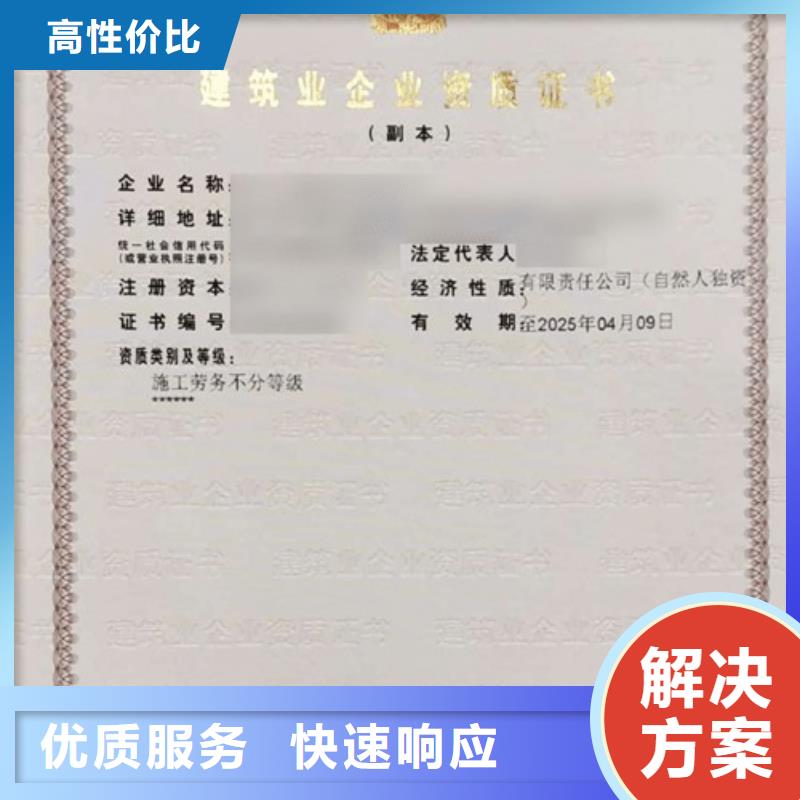 建筑資質(zhì),建筑總承包資質(zhì)一級(jí)升特級(jí)質(zhì)優(yōu)價(jià)廉