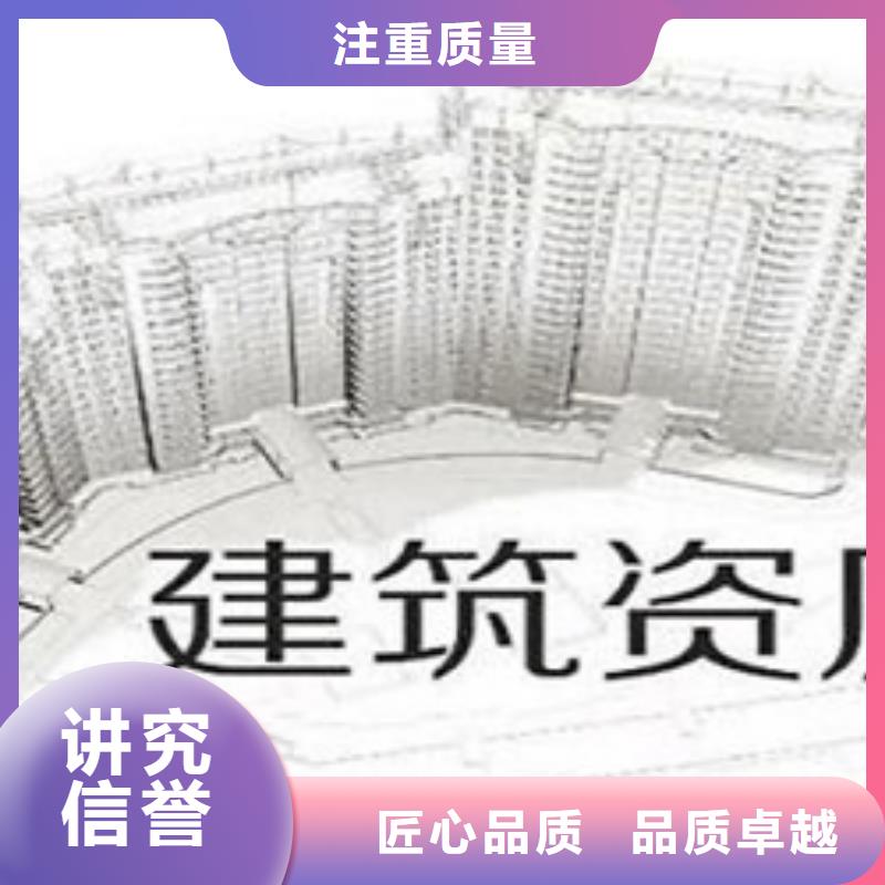建筑資質(zhì)電力資質(zhì)解決方案