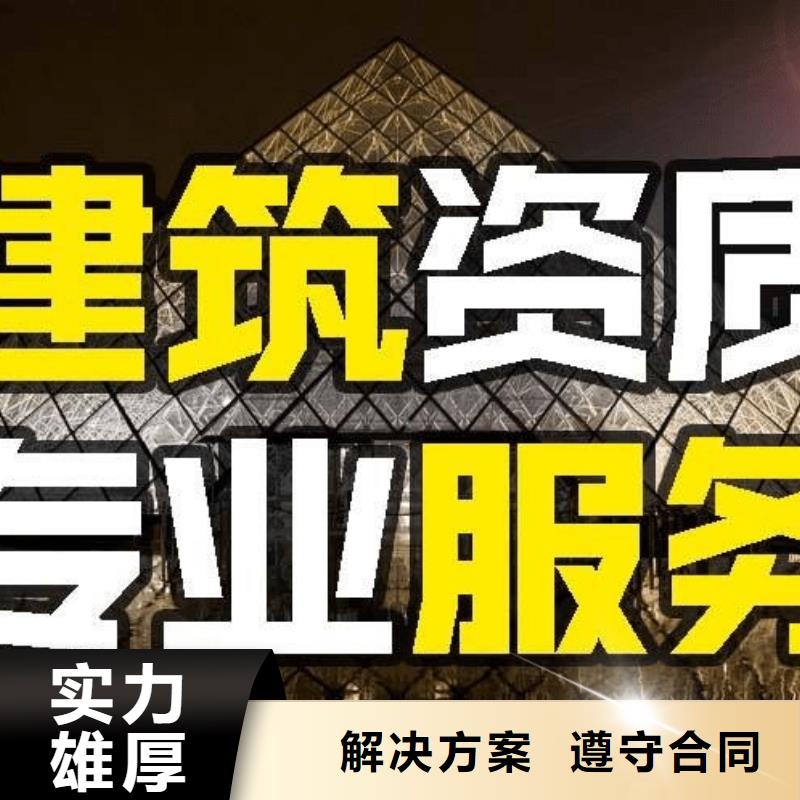 建筑資質(zhì)生產(chǎn)許可證實(shí)力商家