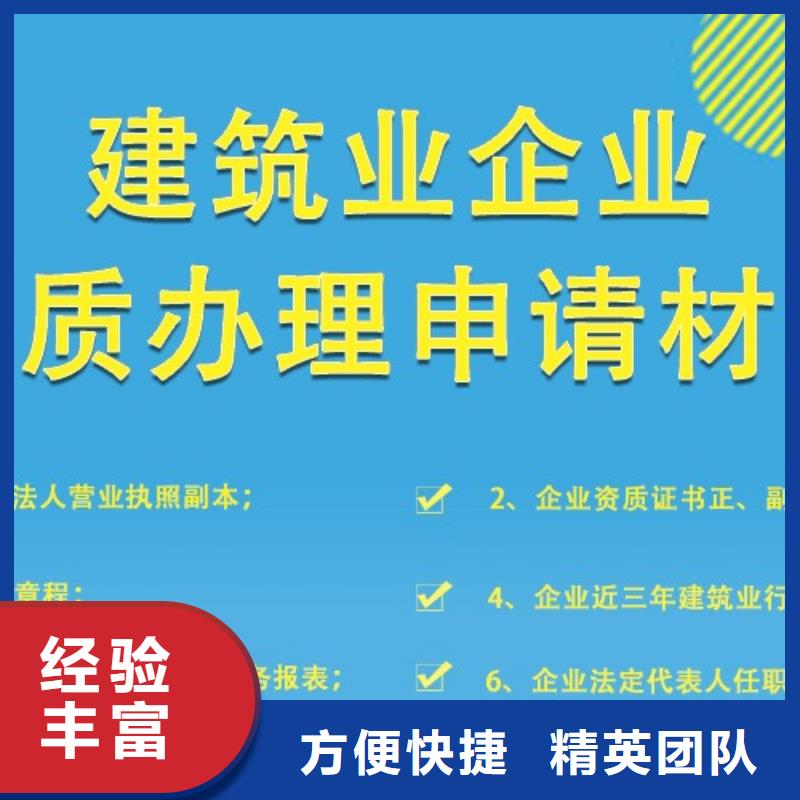 建筑資質(zhì)生產(chǎn)許可證誠(chéng)信經(jīng)營(yíng)