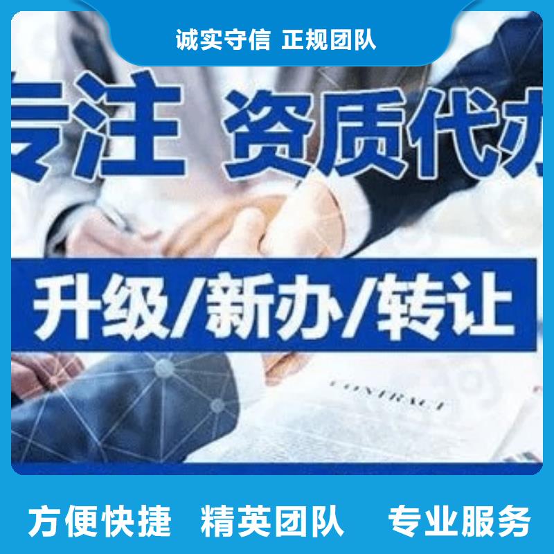 建筑資質(zhì)承裝修試資質(zhì)實力強(qiáng)有保證