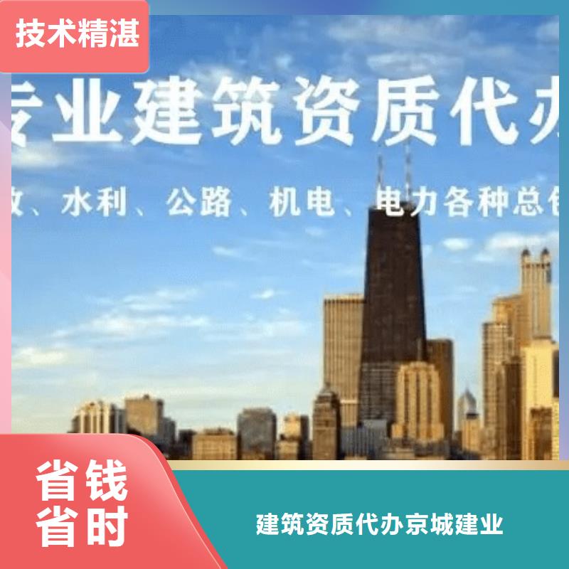 建筑資質(zhì)-勞務資質(zhì)放心