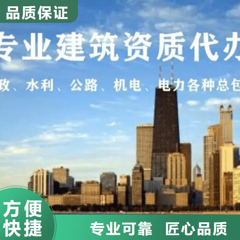 建筑資質(zhì)施工專業(yè)承包資質(zhì)長(zhǎng)期合作