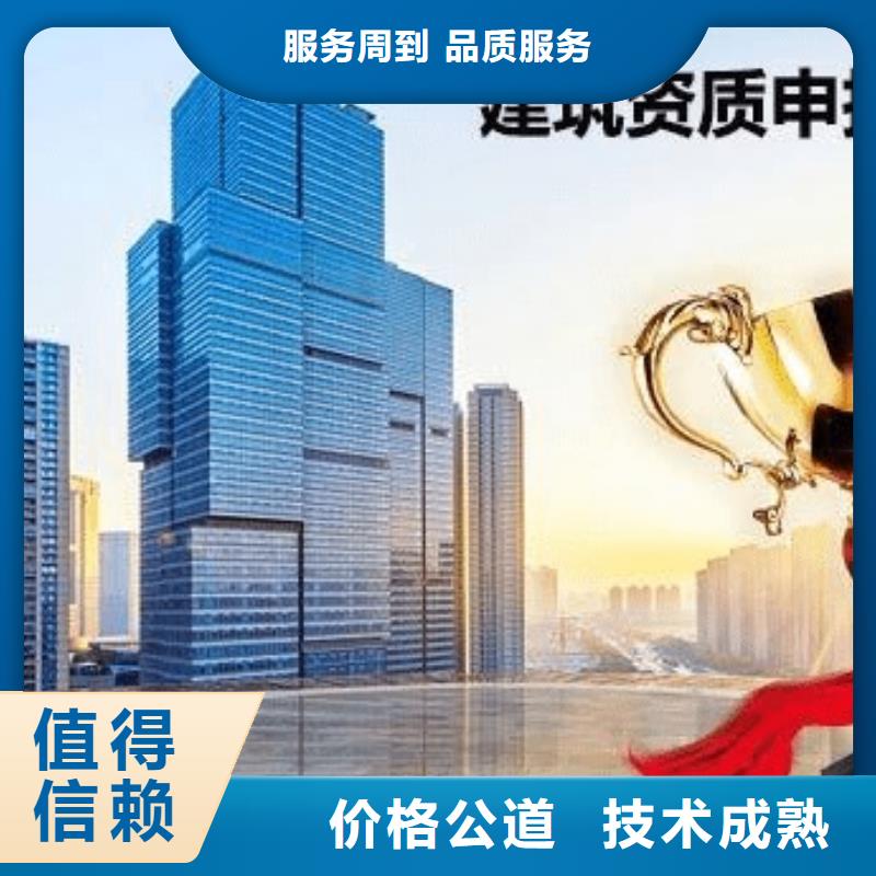 建筑資質(zhì)生產(chǎn)許可證實(shí)力商家