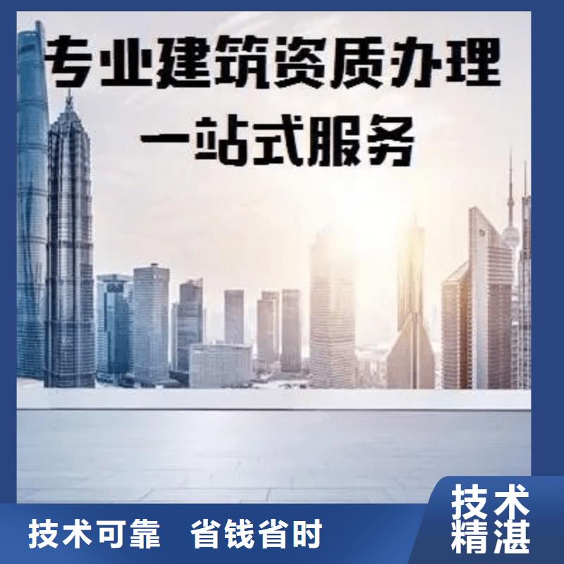 建筑資質(zhì)承裝修試資質(zhì)實力強(qiáng)有保證