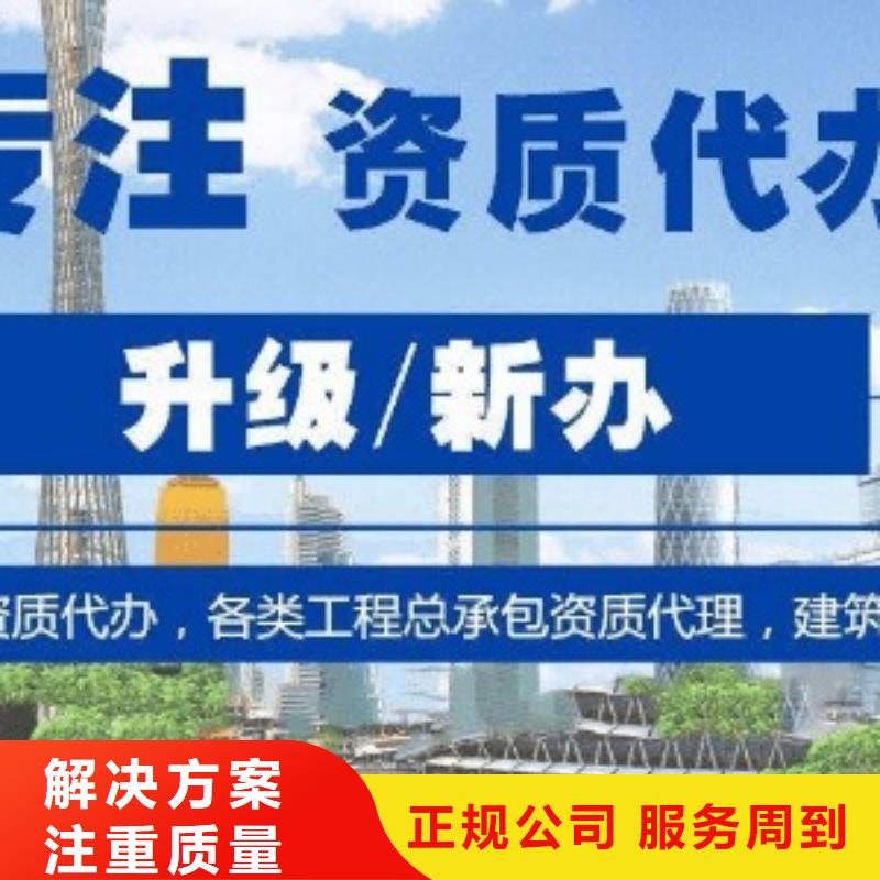 建筑資質(zhì)承裝修試資質(zhì)實力強(qiáng)有保證