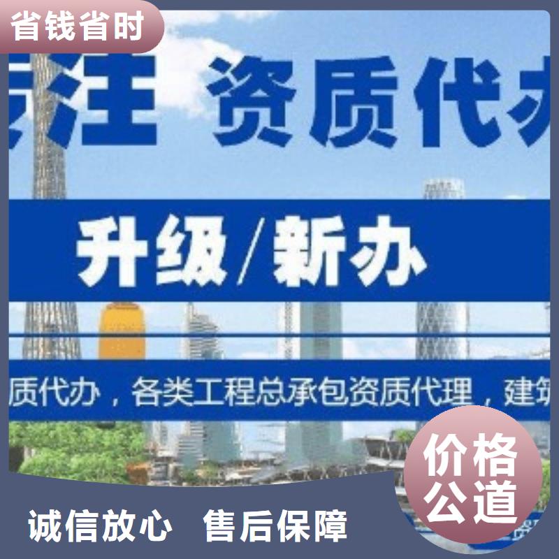 建筑資質(zhì)生產(chǎn)許可證誠(chéng)信經(jīng)營(yíng)