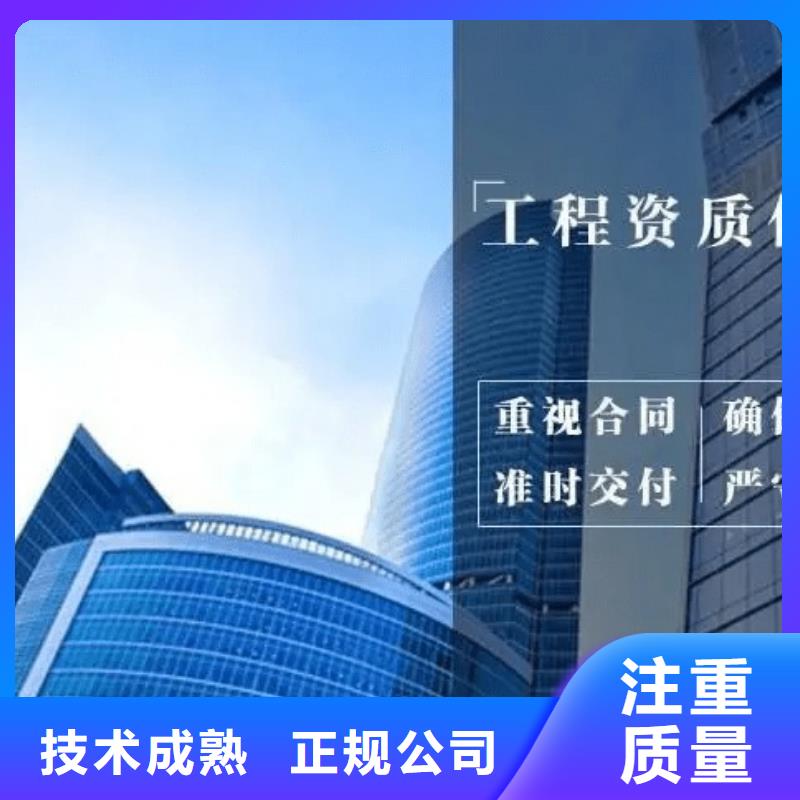 建筑資質(zhì)承裝修試資質(zhì)實力強(qiáng)有保證