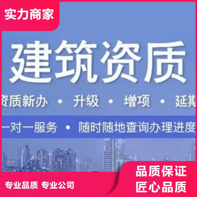 建筑資質(zhì)承裝修試資質(zhì)實力強(qiáng)有保證
