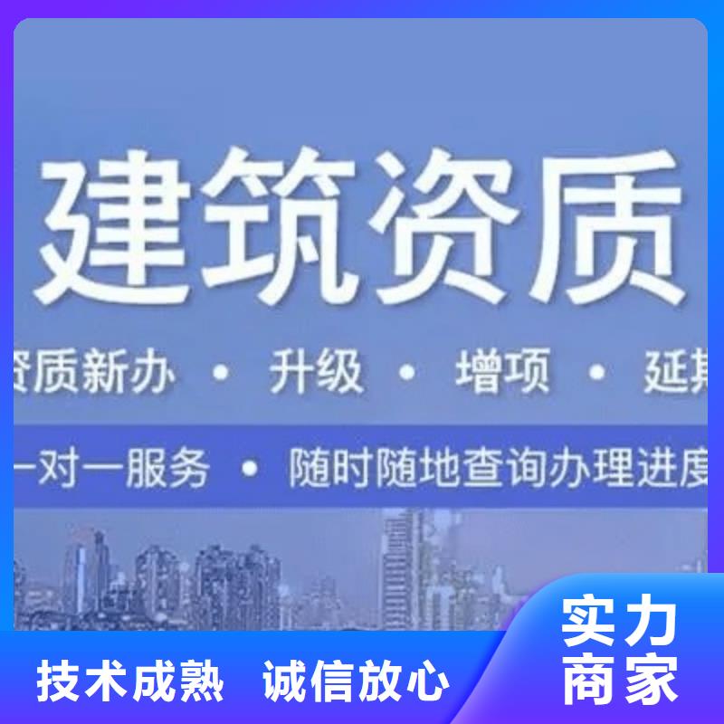 建筑資質(zhì)承裝修試資質(zhì)實力強有保證