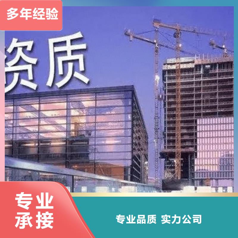 建筑資質(zhì)承裝修試資質(zhì)實(shí)力強(qiáng)有保證