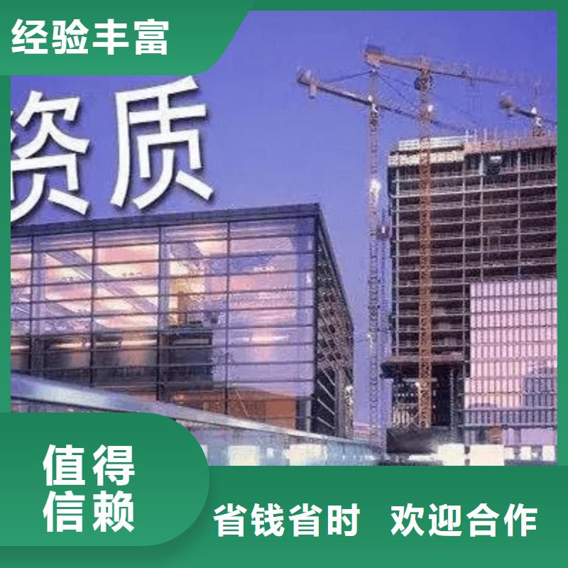 建筑資質(zhì)承裝修試資質(zhì)實力強有保證