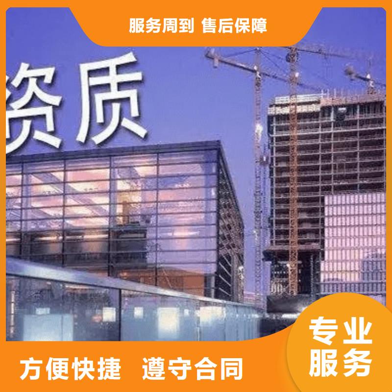 建筑資質(zhì)承裝修試資質(zhì)實力強(qiáng)有保證