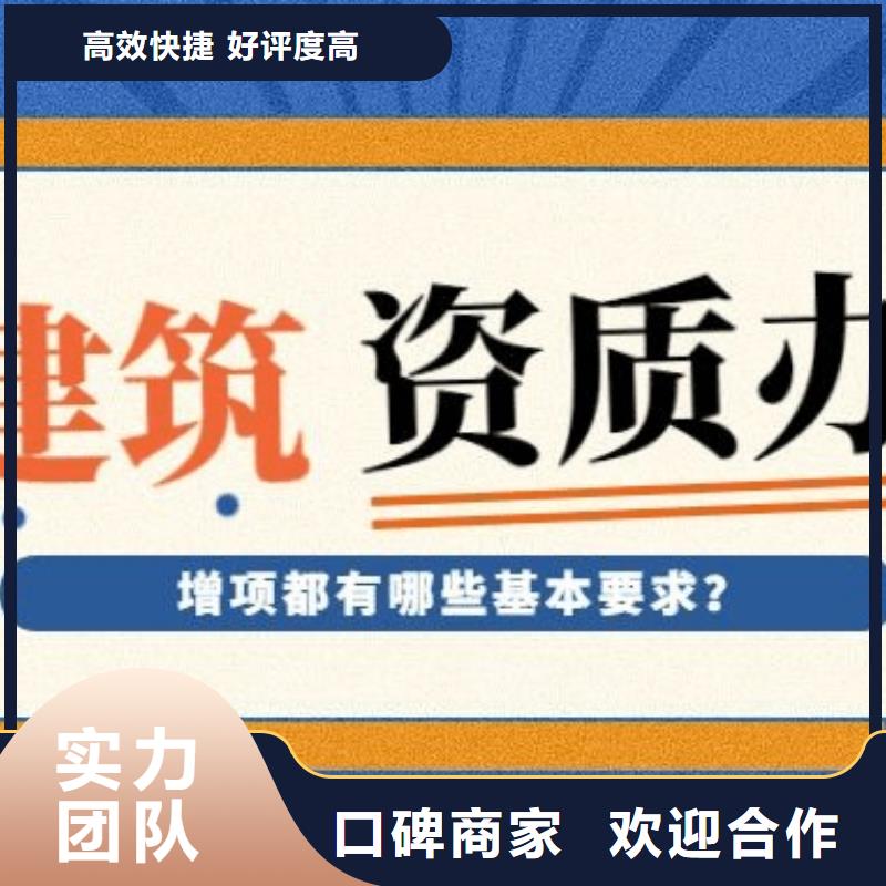 建筑資質(zhì)承裝修試資質(zhì)實力強(qiáng)有保證
