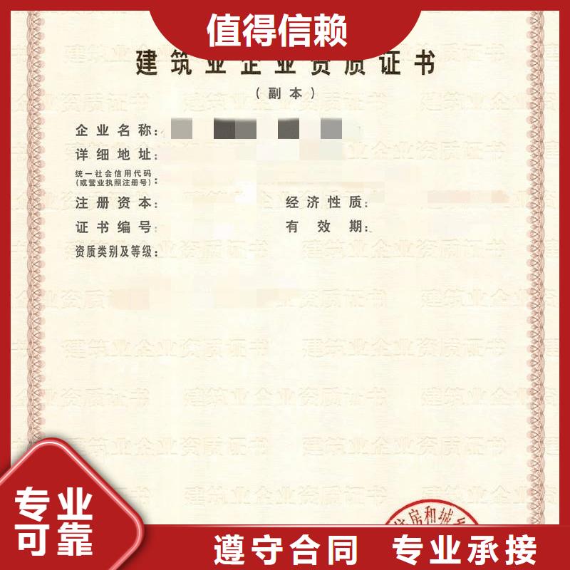 建筑資質(zhì)承裝修試資質(zhì)實力強(qiáng)有保證