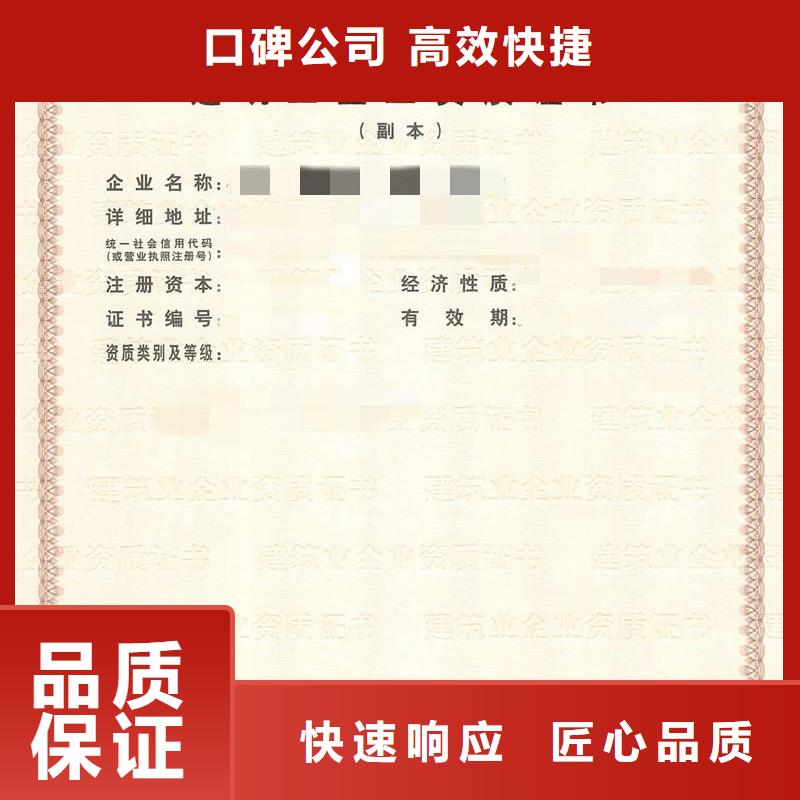 建筑資質(zhì),建筑總承包資質(zhì)一級(jí)升特級(jí)質(zhì)優(yōu)價(jià)廉