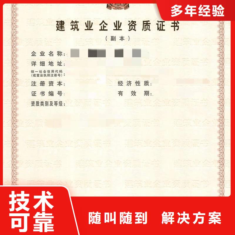 建筑資質(zhì)承裝修試資質(zhì)團(tuán)隊