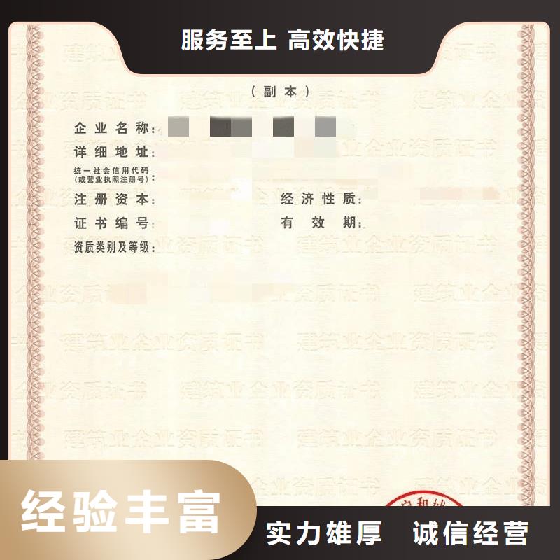 建筑資質承裝修試資質實力強有保證