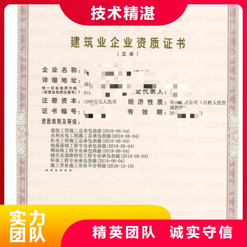 建筑資質(zhì)建筑總承包資質(zhì)一級(jí)升特級(jí)實(shí)力商家