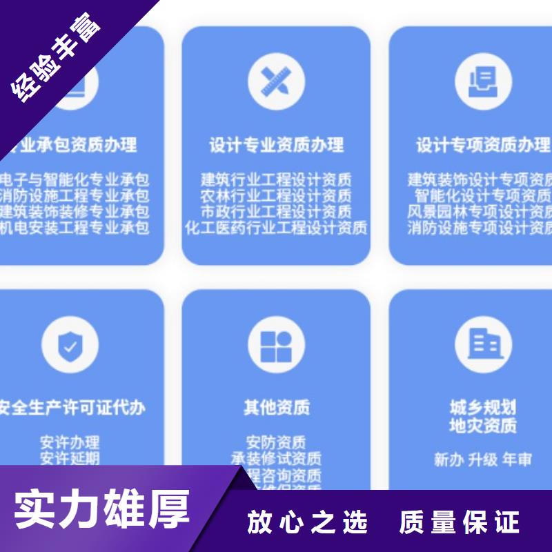 建筑資質(zhì),建筑總承包資質(zhì)一級(jí)升特級(jí)質(zhì)優(yōu)價(jià)廉