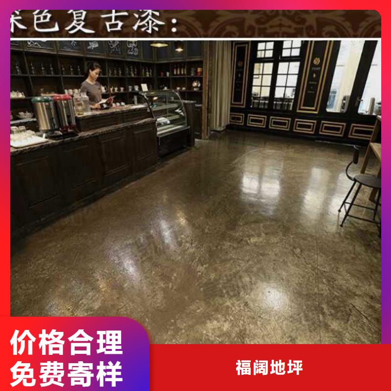 水泥自流平環(huán)氧彩砂地坪漆種類豐富