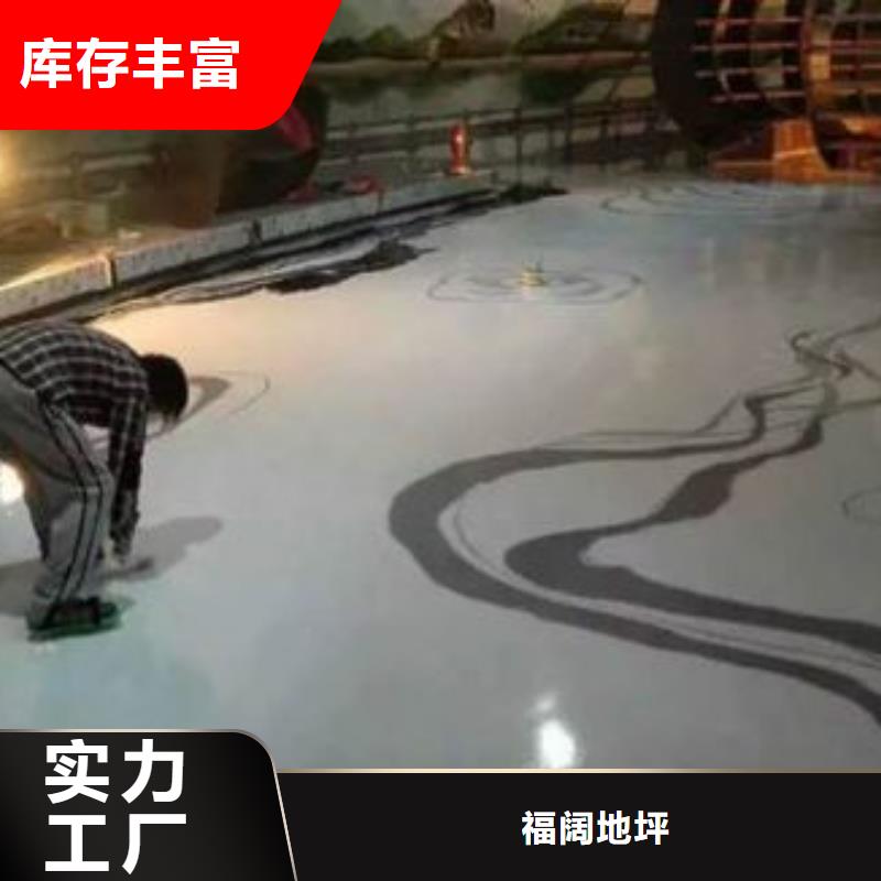 水泥自流平防靜電地坪物流配貨上門