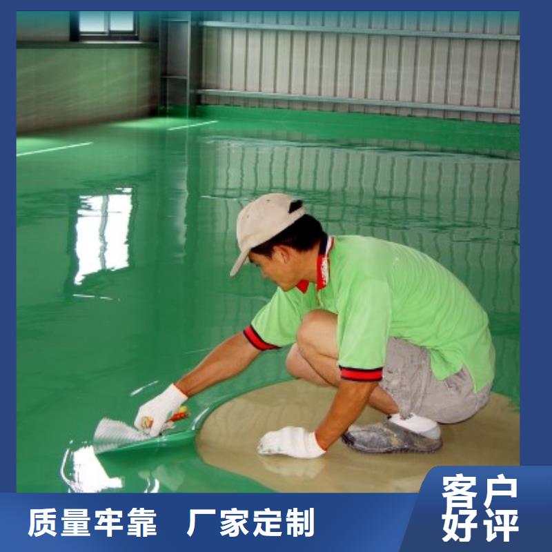 水泥自流平环氧树脂地板大量现货供应