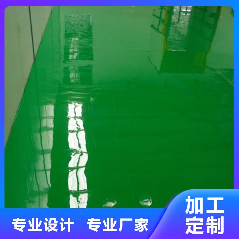 水泥自流平環(huán)氧彩砂地坪漆種類(lèi)豐富