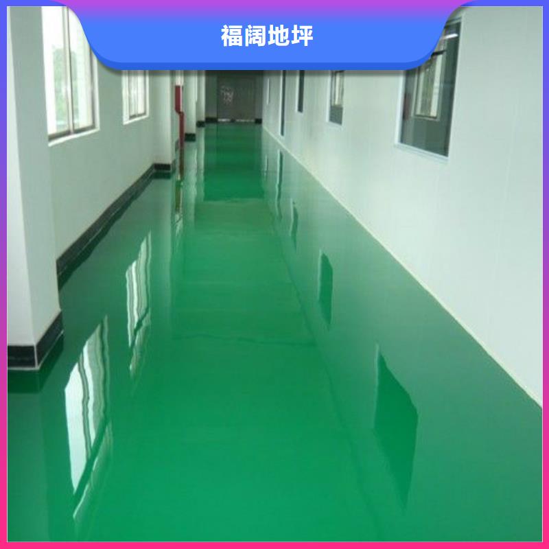 水泥自流平環(huán)氧彩砂地坪漆種類豐富