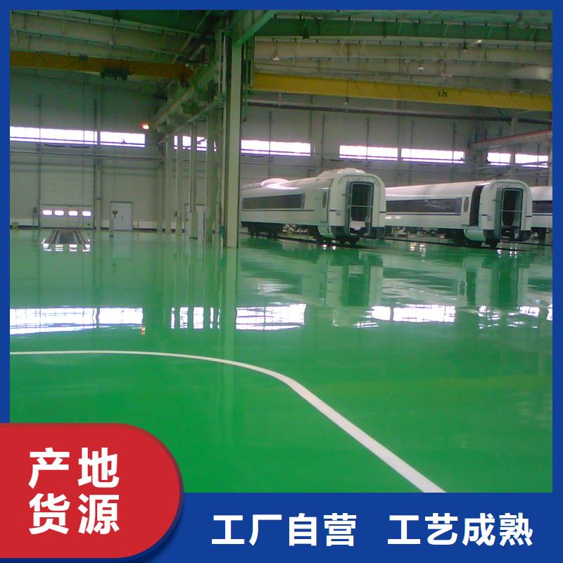 水泥自流平停車場(chǎng)地面包工包料大廠家實(shí)力看得見