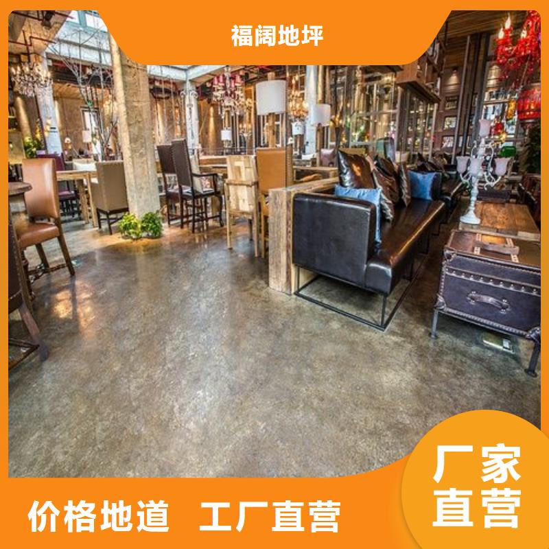 水泥自流平【耐酸堿地板漆】真實拍攝品質可靠