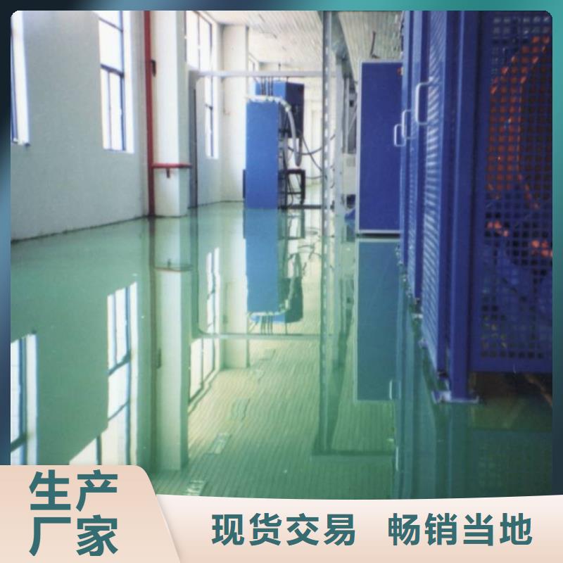 水泥自流平-水泥地面漆供货及时