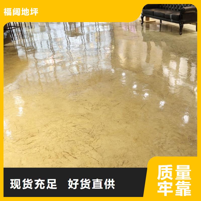 水泥自流平環(huán)氧彩砂地坪漆種類豐富
