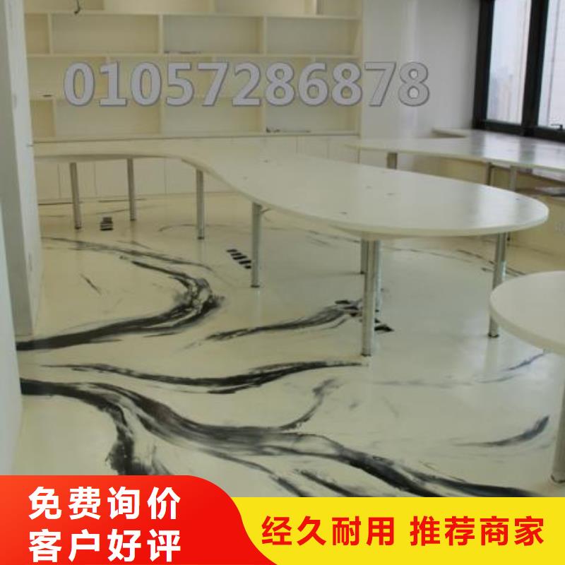 水泥自流平環(huán)氧彩砂地坪漆種類(lèi)豐富