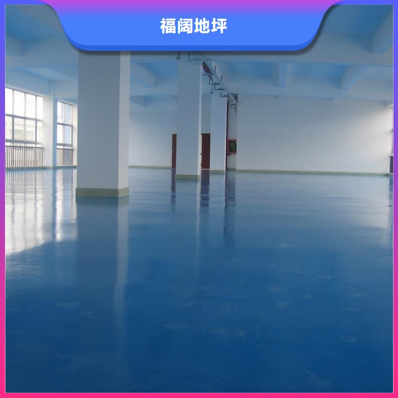 水泥自流平防靜電地坪物流配貨上門