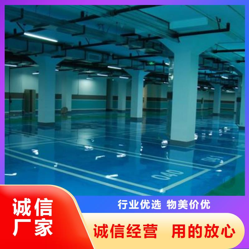 水泥自流平停車場地面包工包料大廠家實力看得見
